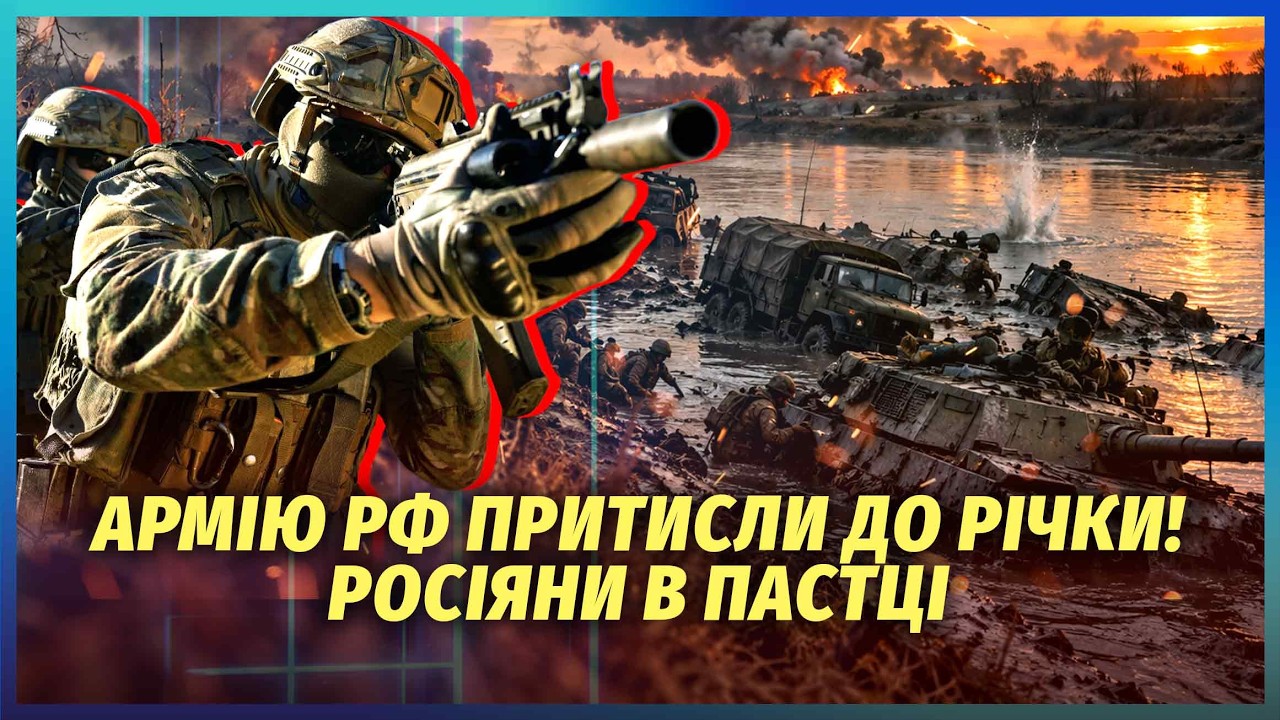 🔥Нарешті! ПРОРИВ БЛОКАДИ ОЛЕШОК. Народ рушив з міста. ЗСУ ЗАКРИВАЮТЬ У КОТЛІ