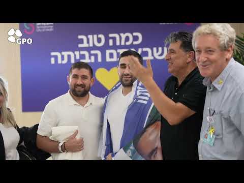 Segev Kalfon - Hostage in Gaza Returning Home to Israel