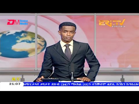 Tigrinya Evening News for January 5, 2021 - ERi-TV, Eritrea