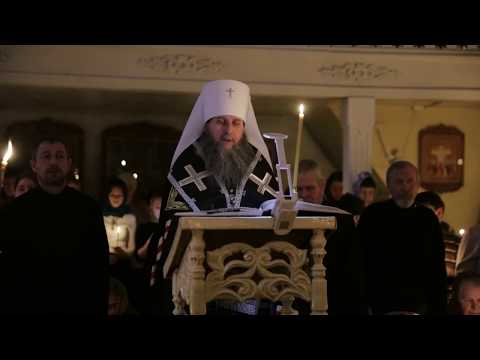 Великое повечерие с чтением канона Андрея Критского (четверг)