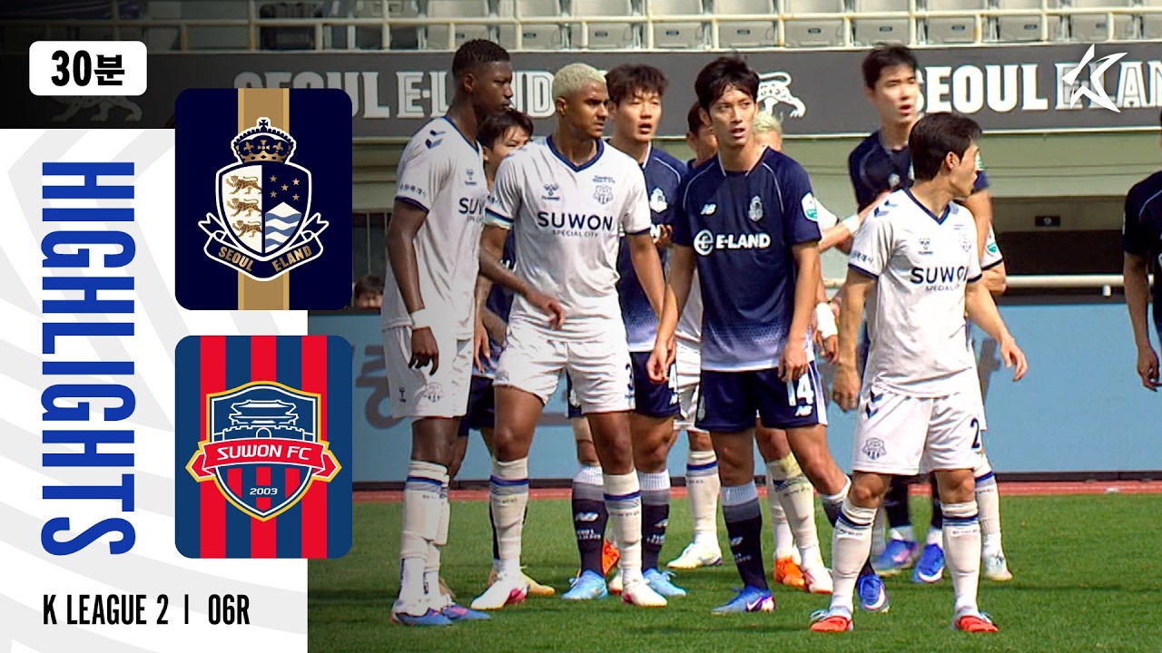 Seoul E Land vs Suwon Highlights