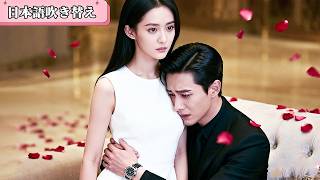 夫は愛人のために妻を捨てました。しかし、妻は泣き叫んだり騒いだりするどころか、離婚を申し立てて出て行ってしまいました。夫はそれを後悔しました！