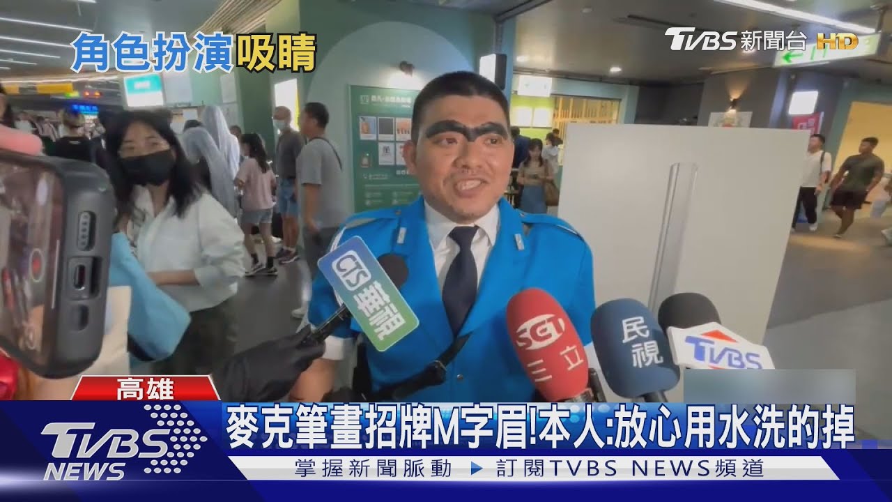 40歲大叔扮「兩津勘吉」爆紅 本人曝經典M字眉水洗得掉
