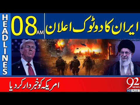 Iran Issues Clear Warning To United States | 08AM Headlines | 92 NewsHD