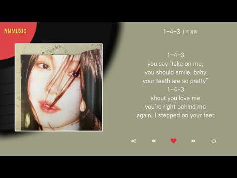 백예린 - 1-4-3 / Kpop / Lyrics / 가사