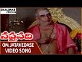Saptapadi Movie Om Jatavedase Video Song Somayajulu Ravikanth Sabita Shalimarcinema