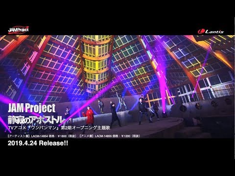 {Seijaku no Apostle 静寂のアポストル}