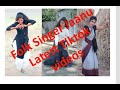 Folk Singer Jaanu Lyri Latest Songs Jaanu Lyri Trending Videos Folk Songs Latest Folk Songs Tiktok