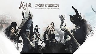 Китайская Xbox One-версия King of Wushu выйдет в октябре