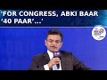 Anand Ranganathan Takes Jibe At Congress; Says ‘For Cong, It Is ‘Abki Baar 40 Paar’ | TN Summit 2024