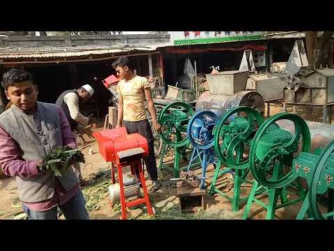 ঘাস খড় কাটার মেশিন   019-4653-1946/017-9238-6590