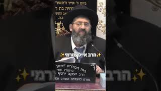 ✨️⭐️הרב אייל עמרמי⭐️✨️ #מוסאיוף #פרשת_השבוע #הכללטובה #אמונה #הרב_אייל_עמרמי (בית הכנסת מוסאיוף - ערוץ חדש) - התמונה מוצגת ישירות מתוך אתר האינטרנט יוטיוב. זכויות היוצרים בתמונה שייכות ליוצרה. קישור קרדיט למקור התוכן נמצא בתוך דף הסרטון