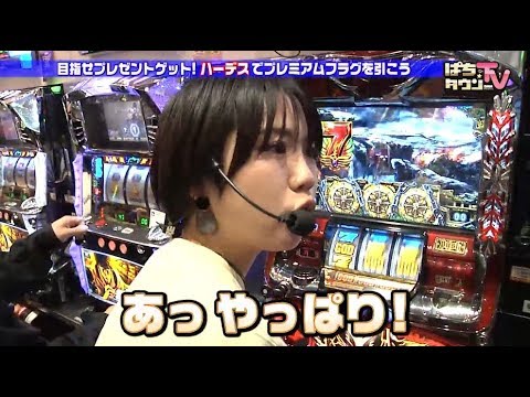 川﨑麻世と鹿児島県の西郷隆盛ゆかりの地を街ブラ。そこでまさかの出会い!?【ぱちタウンTV#64】プレミアムフラグを目指し実戦していると遅れから…