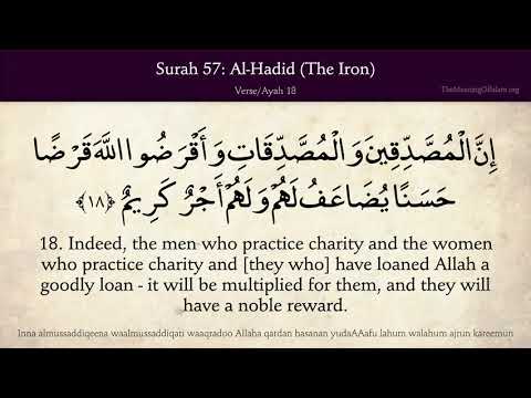 Quran 57. Al-Hadeed (The Iron): Arabic and English translation HD 4K