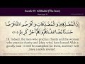 Quran 57 Al Hadeed The Iron Arabic And English Translation HD 4K