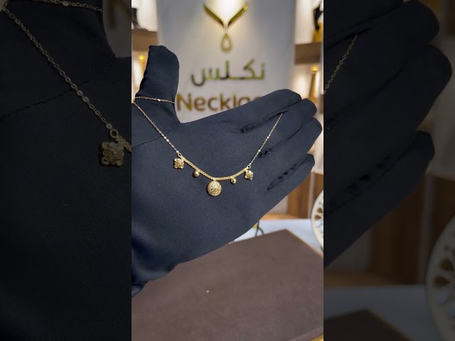 شوكر ذهب كرسي جابر (NC.0643)