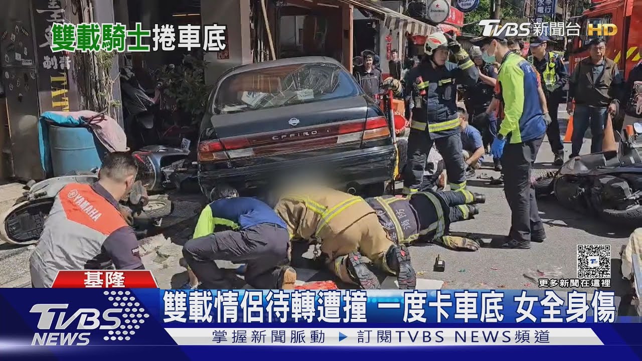 兒爬駕駛座「誤碰R檔」2人遭捲車底拖行