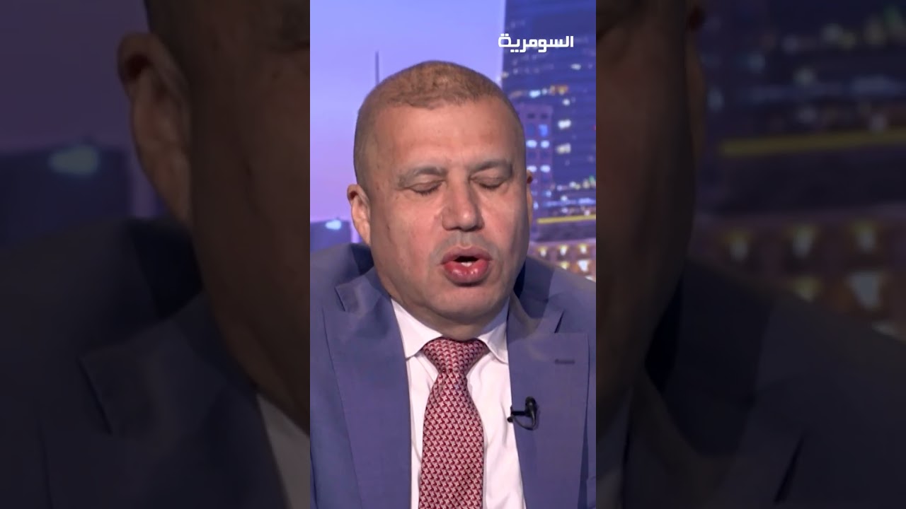 فيديو | الصميدعي : رئيس وزراء من شيعة السياسة#shorts