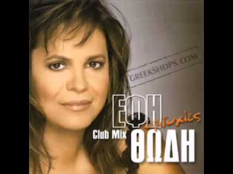 Έφη Θώδη Καρδιολόγος