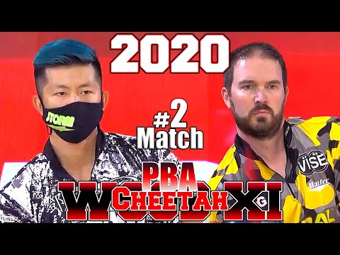 Bowling 2020 WSOB Cheetah MOMENT - GAME 2