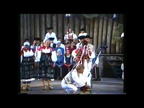 1994 VYCHODNA PRIVITANKA