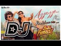 Ayyayyo Dj song///Mem famous movie Djsong//Telugu Dj songs//Dj songs telugu