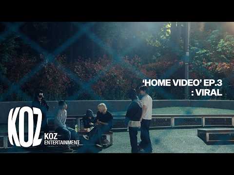 BOYNEXTDOOR (보이넥스트도어) 'HOME VIDEO' EP.3 : VIRAL