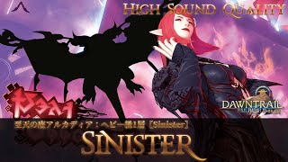 【FFXIV - OST】至天の座アルカディア：ヘビー級1層〖Sinister〗作業用BGM 高音質