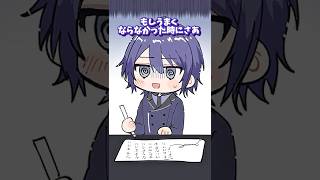 写経案件に怯える長尾景【長尾景/にじさんじ】