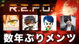 久しぶりのメンツでR.E.P.O｜御曹司,サカナギ,ポルンガ