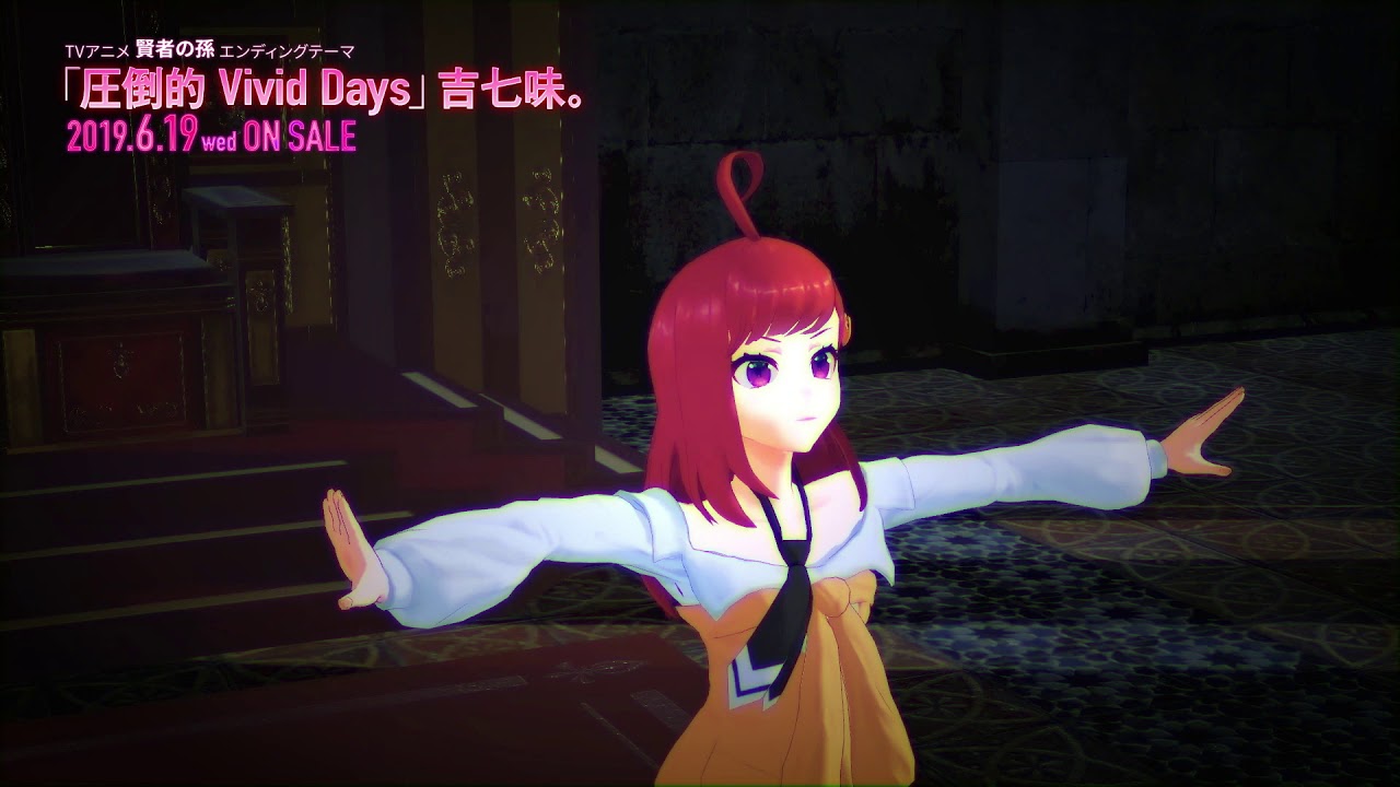 吉七味。 / 「圧倒的 Vivid Days」 Music Video（TVアニメ「賢者の孫」ED主題歌）