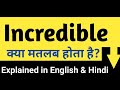 Incredible Meaning and Definition in Hindi and English || Incredible Synonyms and Examples