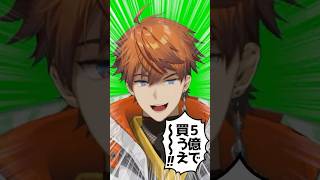 変幻自在の3.0お披露目 #shorts #にじさんじ #配信来た民