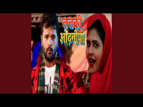 Lalki Odhaniya (Full Audio) — watch video