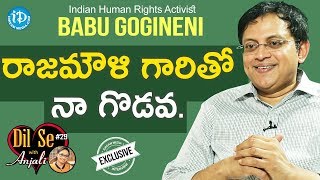 Indian Human Rights Activist Babu Gogineni Exclusi