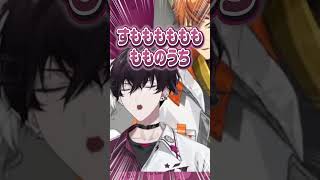 【早口言葉】オリジナル佐伯イッテツVS佐伯ロイド #にじさんじ #にじ公式切り抜き 【にじさんじ公式切り抜きチャンネル】