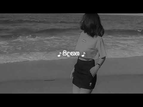 Sindagana'සිදඟන (slowed+reverb)