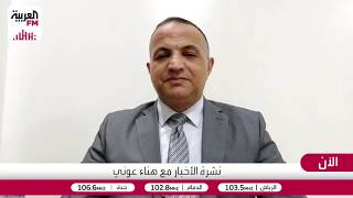 ناجي: طهران تفضل الخيار العسكري وتخشى التنازلات خوفًا من انهيار النظام