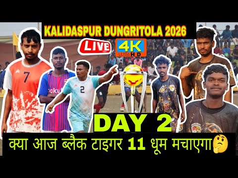 DAY 2//BLACK TIGER ONE ONE 🆚 SPARTAN CLUB LITIPARA//DUNGRITOLA LIVE FOOTBALL MATCH 2026
