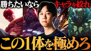 【yutapon厳選】ランクを上げるならコレ！OTPおすすめチャンピオン5選【League of Legends/リーグ・オブ・レジェンド】