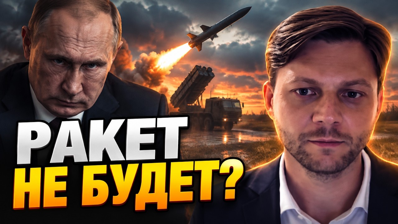 🔥 Путін націлився на Європу: ХАУФЛЕР розкрив фатальне табу Берліна щодо Taurus