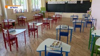 «Եթե նորից ներդրվի հեռավար համակարգը,ապա կրթությանը կհասցվի ամենածանր հարվածը».փորձագետ