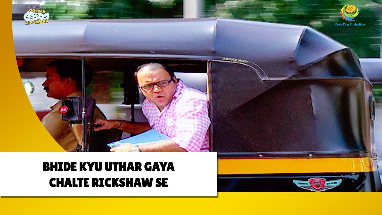Bhide क्यू उतर गया चलते Rickshaw Se ! | Haste Raho Hasate Raho | Taarak Mehta ka Ooltah Chashmah