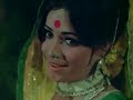 Aaya Aaya Atariya Pe Koi Chor (Bollywood Classic) आया आया अटरियाँ पे कोई चोर (