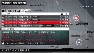 METAL GEAR SOLID PEACE WALKERやる#06