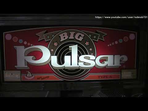 ビッグパルサーの動画