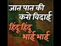 Ram Bhakt Le Chala Re Ram Ki Nisani