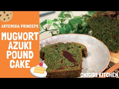 How To Bake Mugwort Pound Cake with Azuki - -  Japanese Home Made Food Recipes -【よもぎパウンドケーキ】