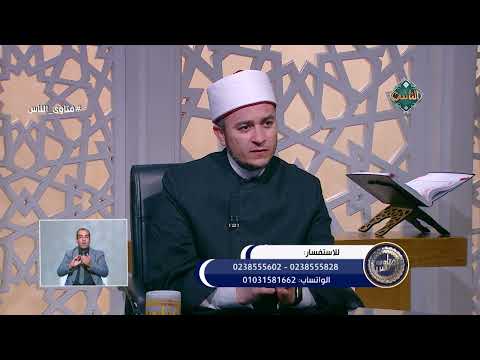 هل يجوز الاقتراض لشراء شقة في ظل غلاء الإيجارات؟.. أمين الفتوى يوضح الحكم 