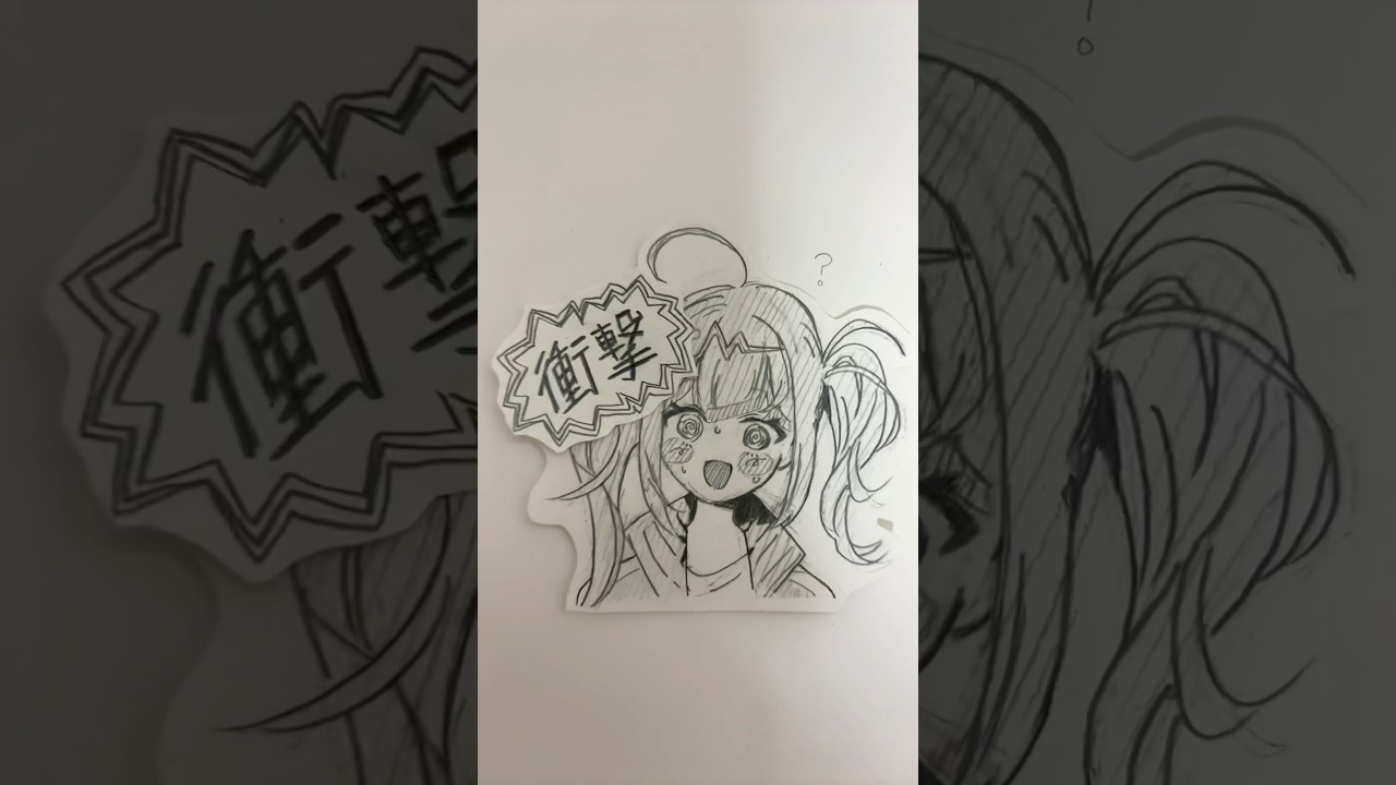 テレパシテレパシ